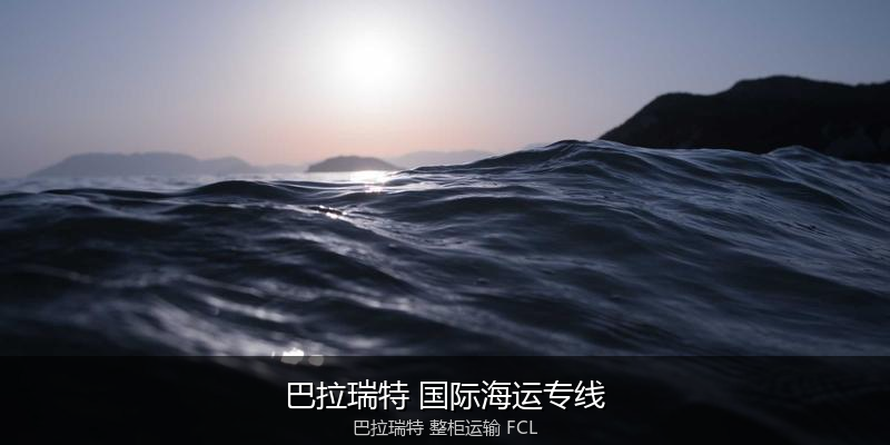 澳大利亚海运清关流程与合规注意事项